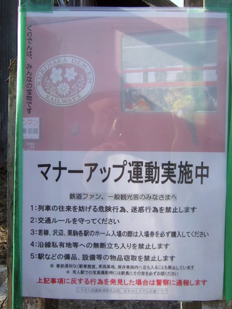 f:id:air-port-n:20061224125614j:image f:id:air-port-n:20061224125614j:image