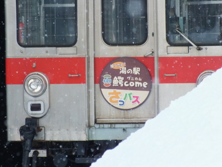 f:id:air-port-n:20130210075651j:image