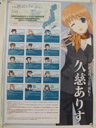 f:id:air-port-n:20130210143159j:image