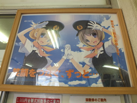 f:id:air-port-n:20130210143345j:image