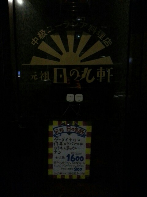 f:id:air_real:20171116180708j:plain