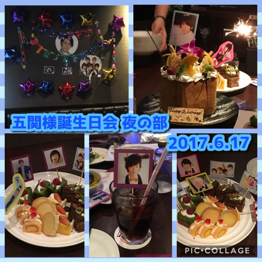 f:id:air_snow:20170619032206j:plain f:id:air_snow:20170619032206j:plain