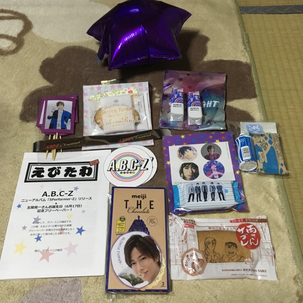 f:id:air_snow:20170619032236j:plain f:id:air_snow:20170619032236j:plain