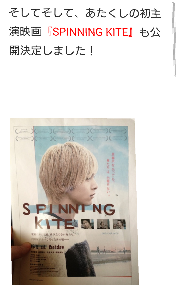 f:id:airaingood:20200603215635p:plain