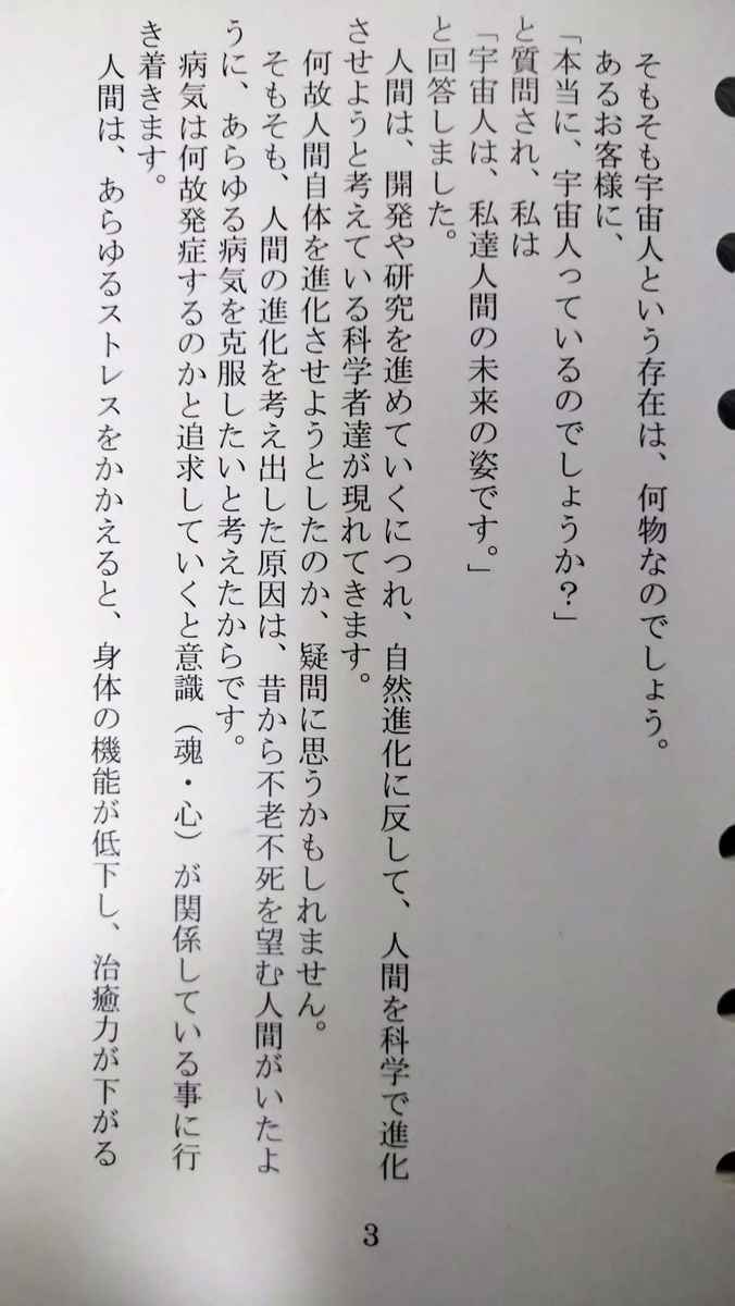 f:id:airaingood:20200614183958j:plain f:id:airaingood:20200614183958j:plain