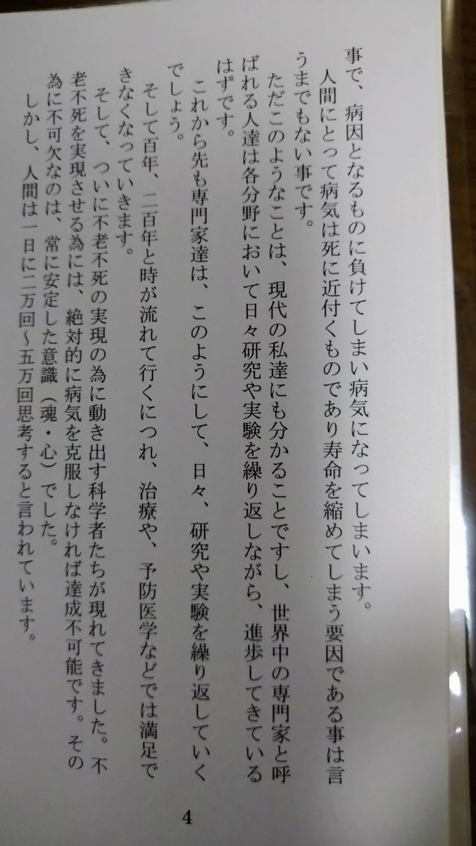 f:id:airaingood:20200614184055j:plain f:id:airaingood:20200614184055j:plain