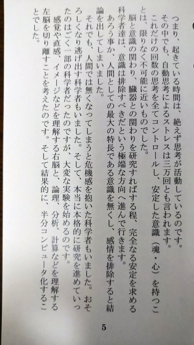 f:id:airaingood:20200614184139j:plain f:id:airaingood:20200614184139j:plain