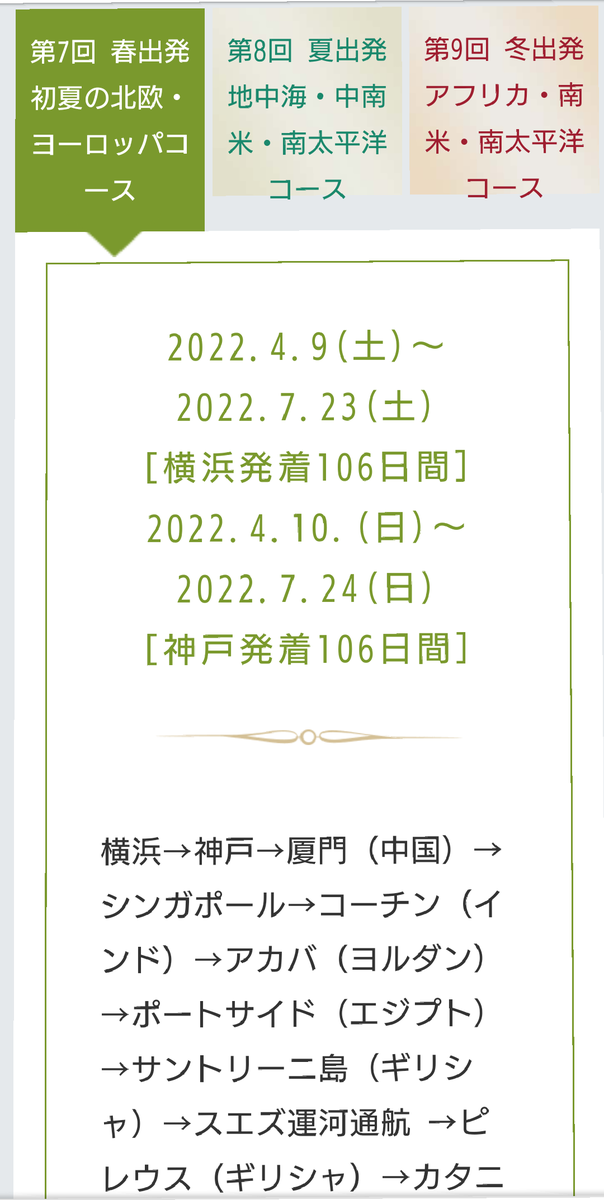 f:id:airaingood:20200628132352p:plain