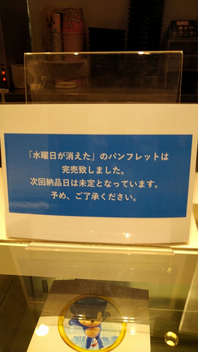 f:id:airaingood:20200628235746j:plain
