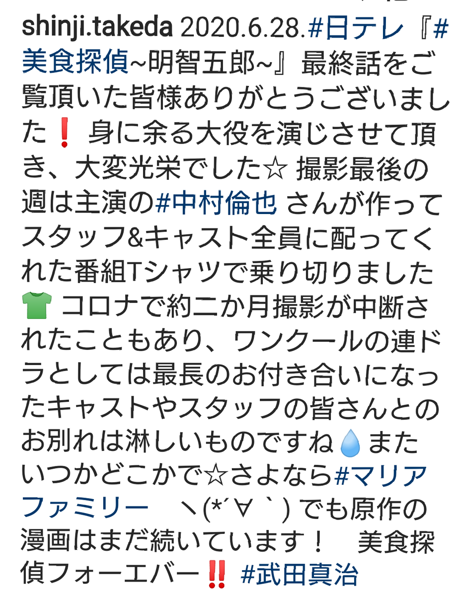 f:id:airaingood:20200706094912p:plain