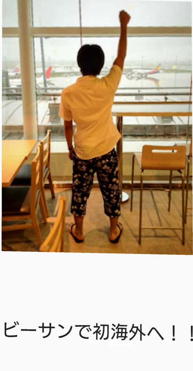 f:id:airaingood:20200804172644p:plain