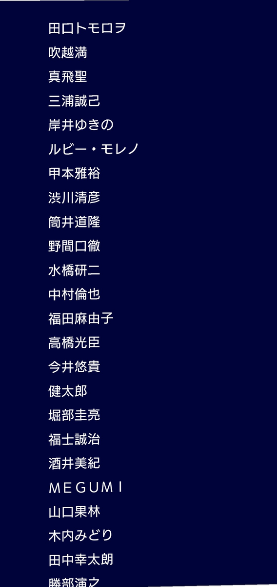 f:id:airaingood:20200823094442p:plain