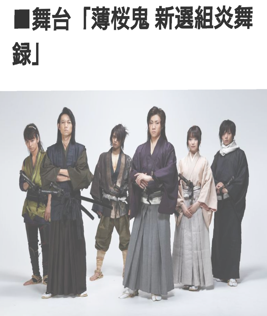 f:id:airaingood:20200826185838p:plain