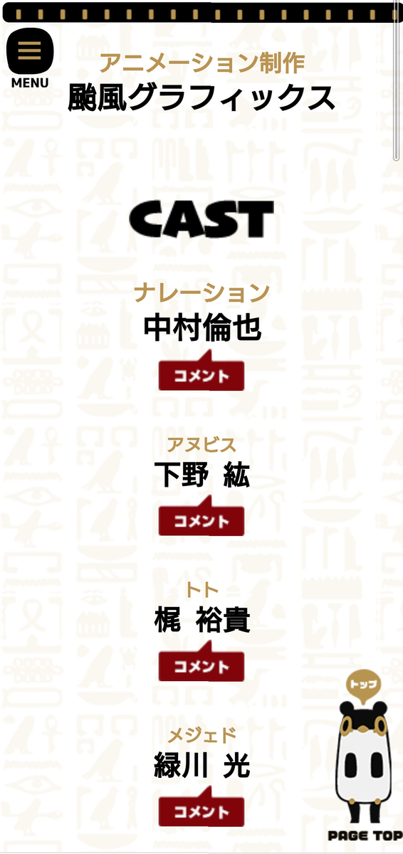 f:id:airaingood:20200830053745p:plain f:id:airaingood:20200830053745p:plain