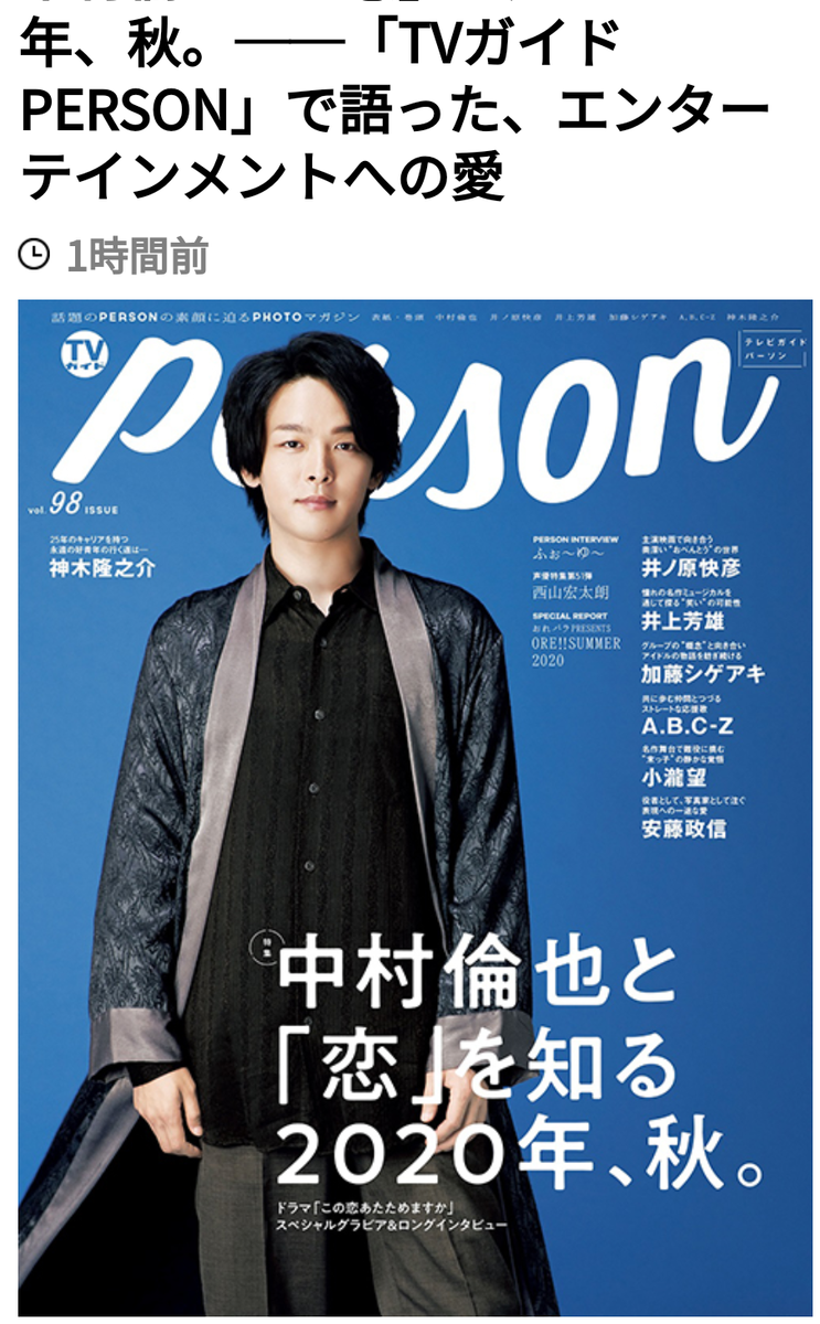 f:id:airaingood:20201009111556p:plain
