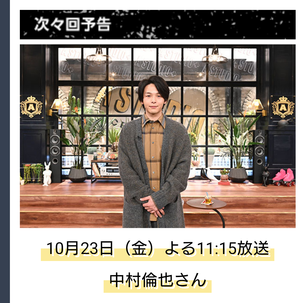 f:id:airaingood:20201010065901p:plain