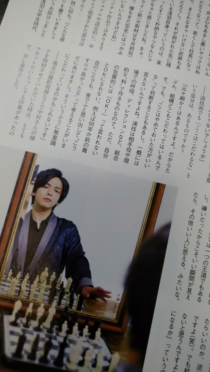 f:id:airaingood:20201010110818j:plain