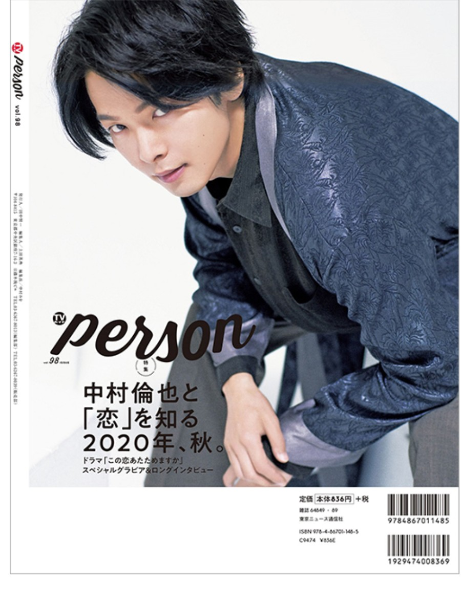 f:id:airaingood:20201010110947p:plain