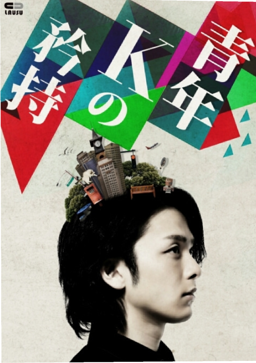 f:id:airaingood:20201010203047p:plain