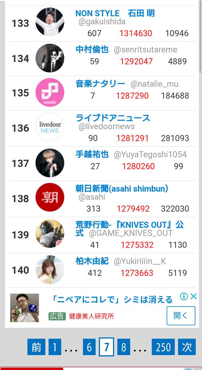 f:id:airaingood:20201012233535p:plain