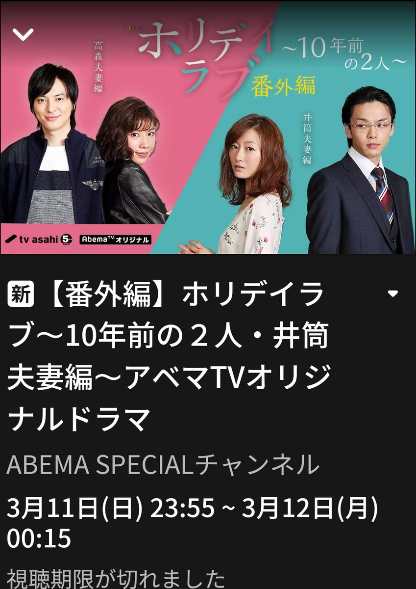 f:id:airaingood:20201013083154p:plain