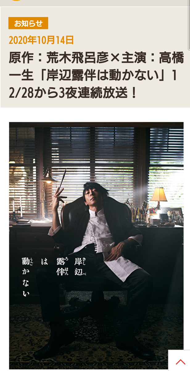 f:id:airaingood:20201014204927p:plain