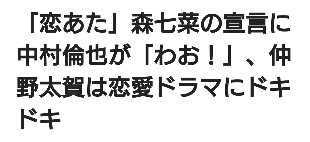 f:id:airaingood:20201014224749p:plain