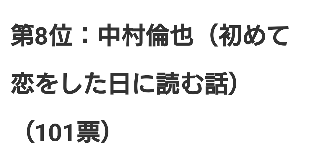 f:id:airaingood:20201018090902p:plain f:id:airaingood:20201018090902p:plain