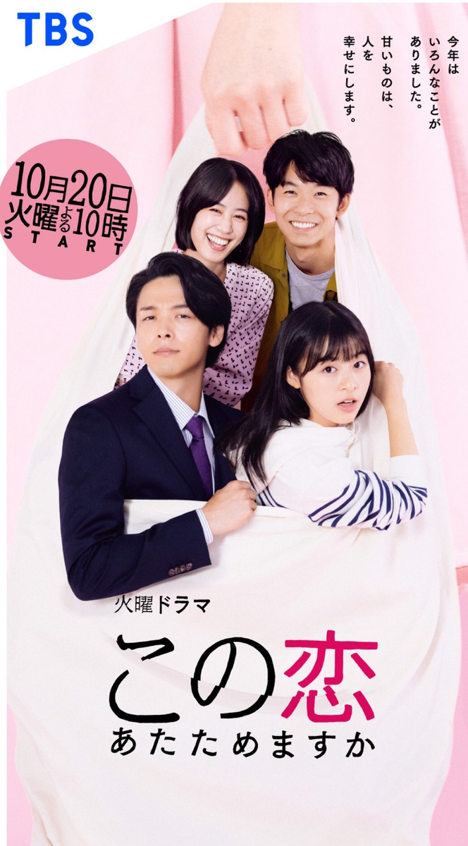 f:id:airaingood:20201018194215p:plain