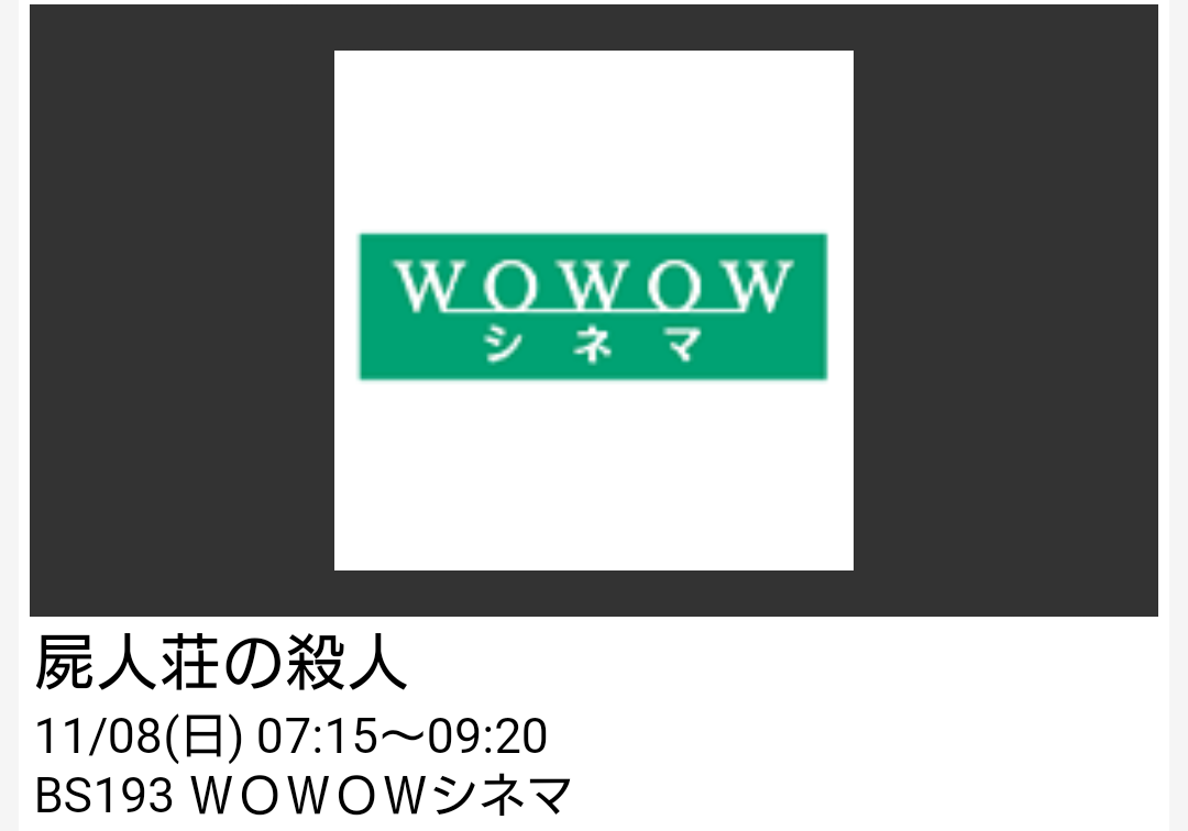 f:id:airaingood:20201025123527p:plain