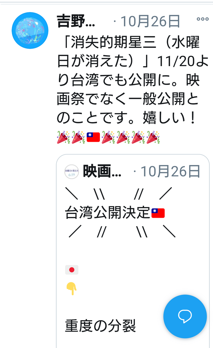 f:id:airaingood:20201027211304p:plain
