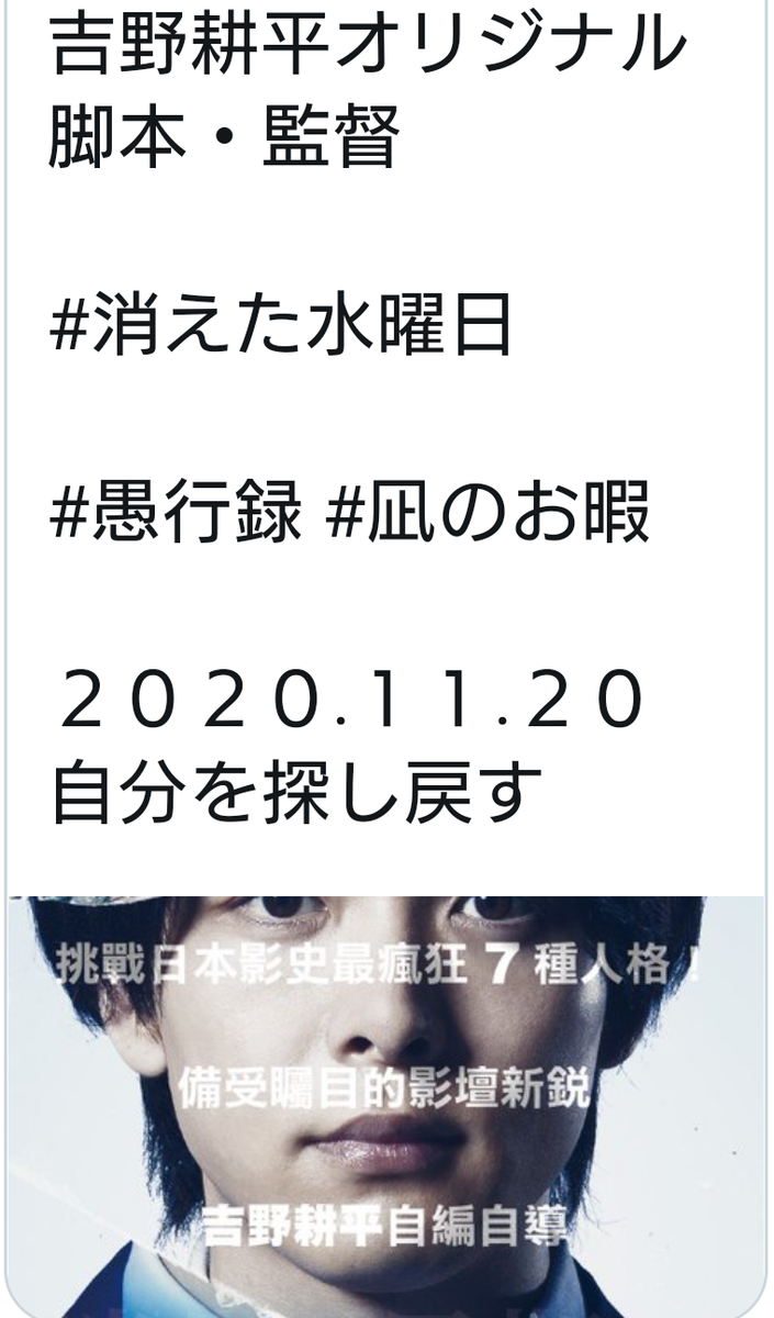 f:id:airaingood:20201027211322p:plain