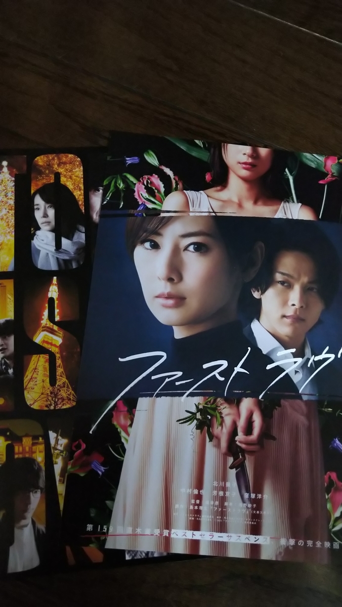 f:id:airaingood:20201108135023j:plain