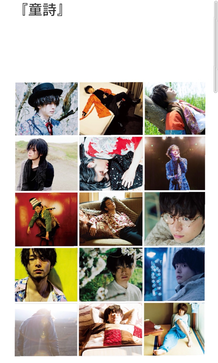 f:id:airaingood:20201108233032p:plain