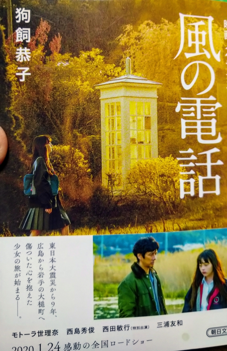 f:id:airaingood:20201109140702j:plain