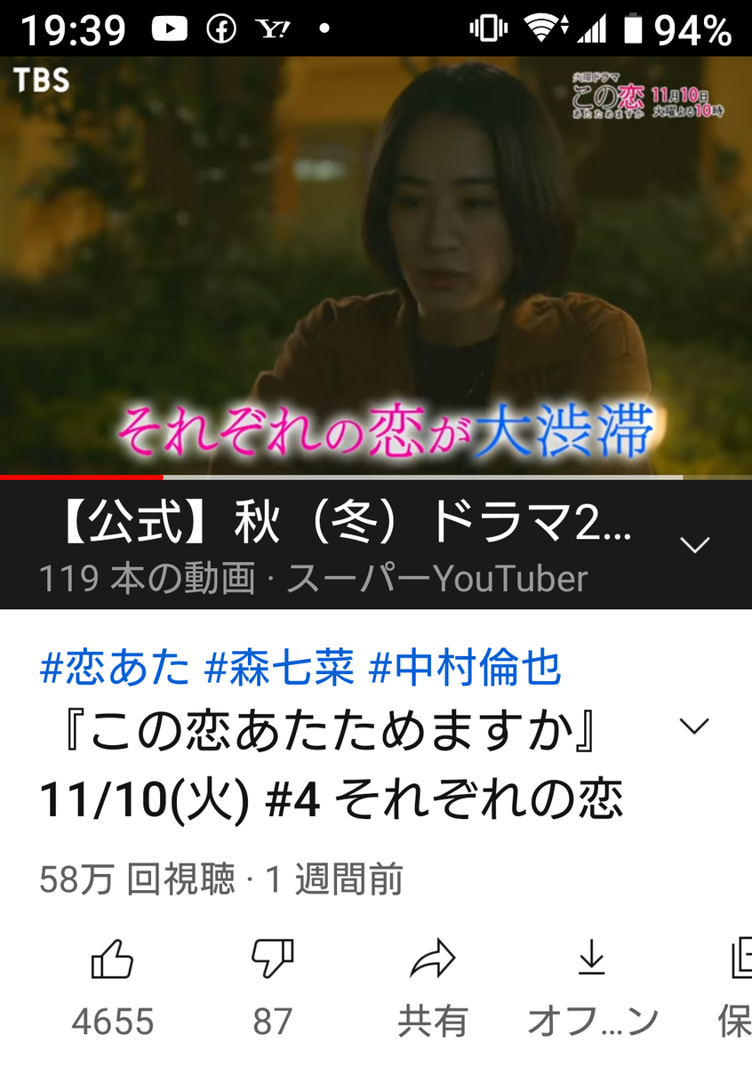 f:id:airaingood:20201111194149p:plain