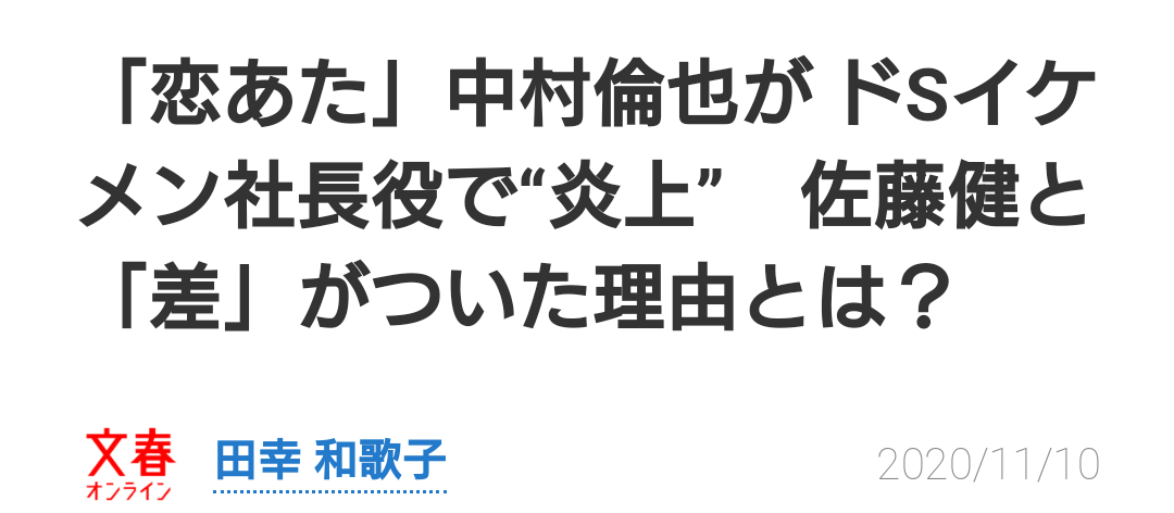 f:id:airaingood:20201112161316p:plain f:id:airaingood:20201112161316p:plain