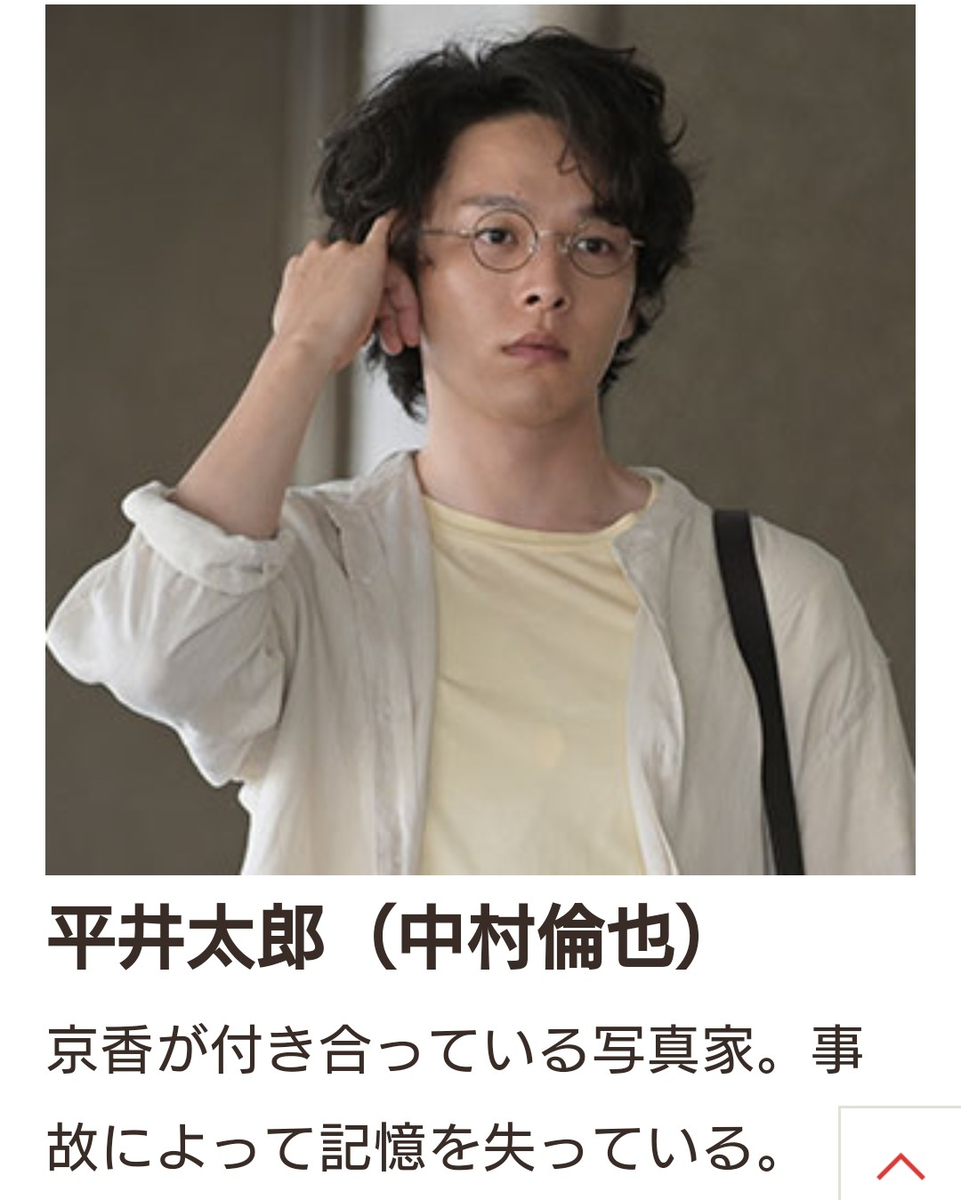 f:id:airaingood:20201119062106p:plain
