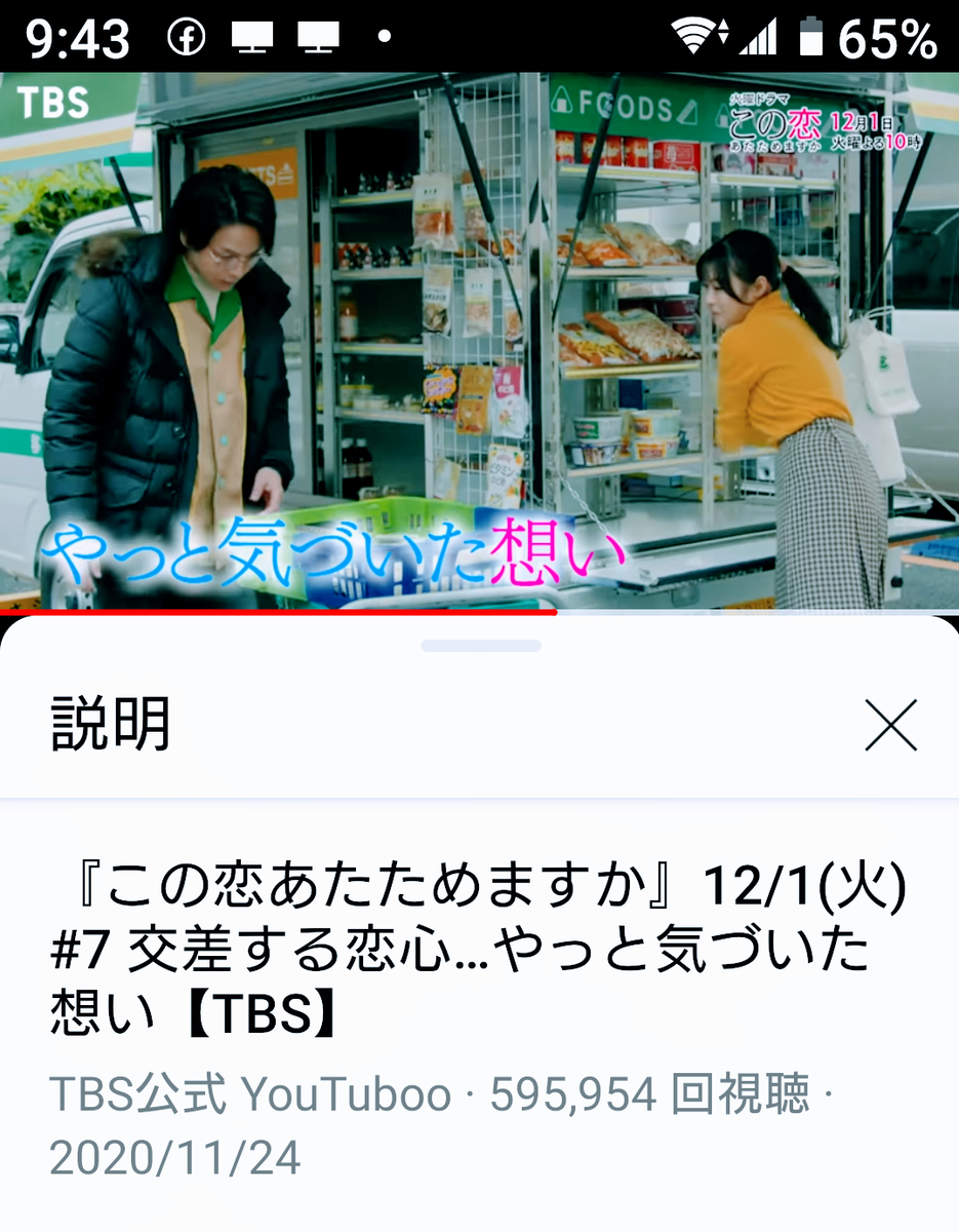 f:id:airaingood:20201126094911p:plain