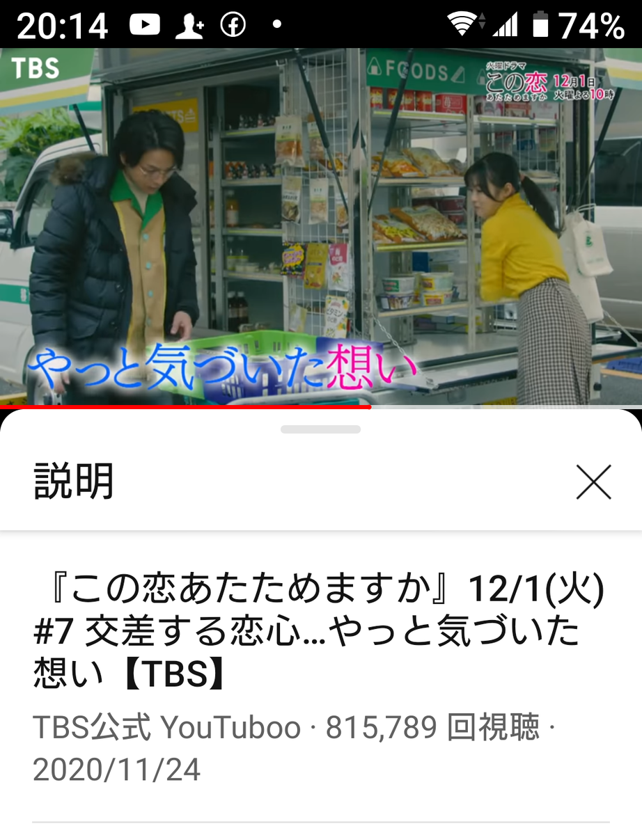 f:id:airaingood:20201128202156p:plain