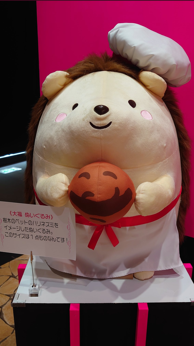 f:id:airaingood:20201128204713p:plain