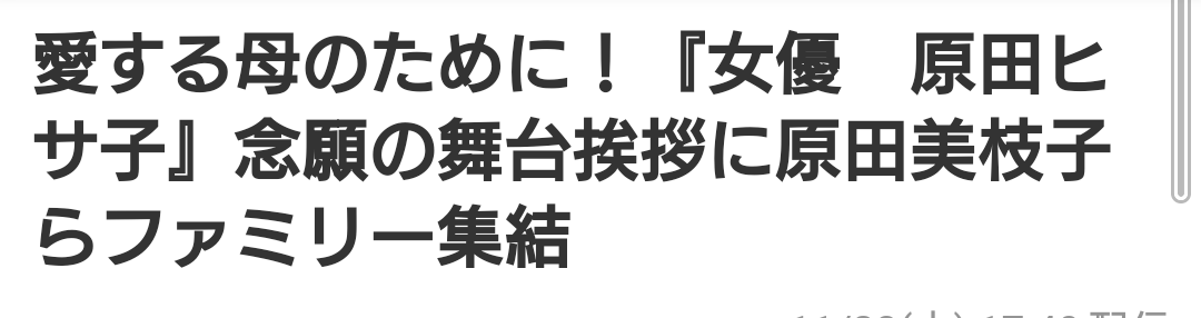 f:id:airaingood:20201129071316p:plain