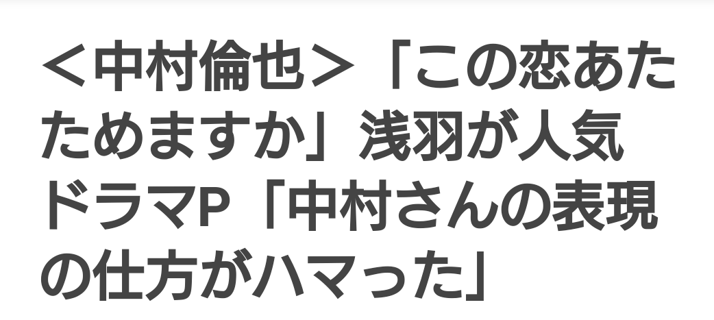 f:id:airaingood:20201129105158p:plain