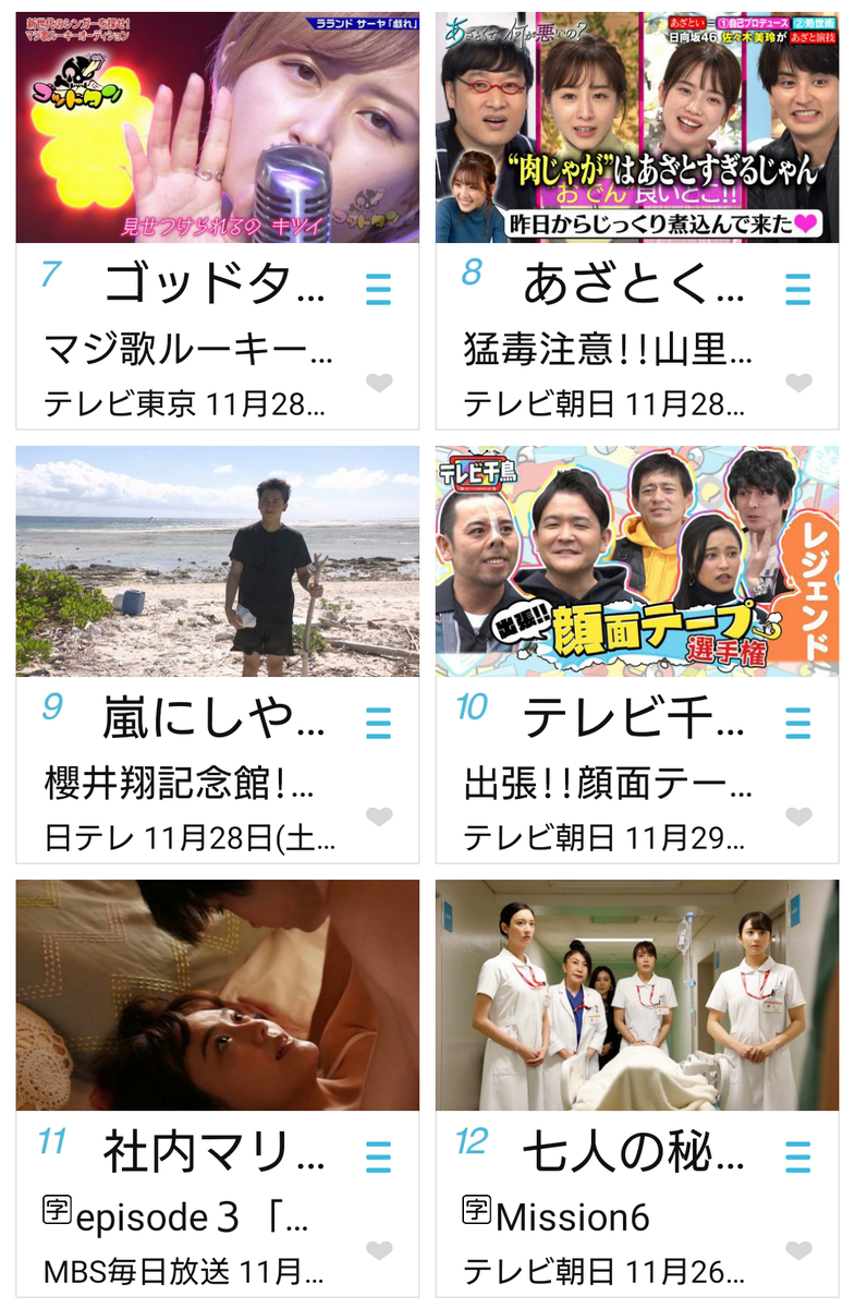 f:id:airaingood:20201130143339p:plain
