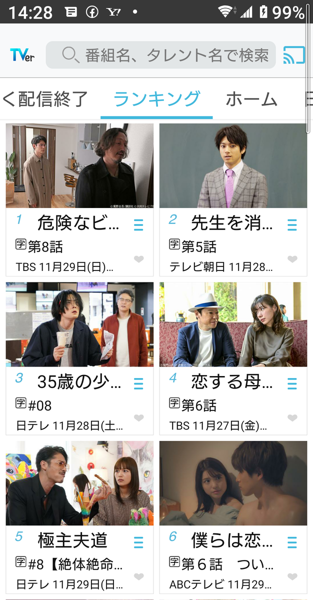 f:id:airaingood:20201130143401p:plain