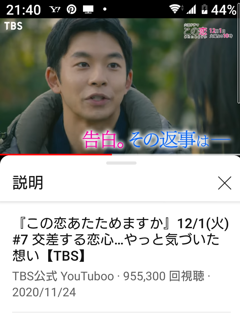 f:id:airaingood:20201201214311p:plain