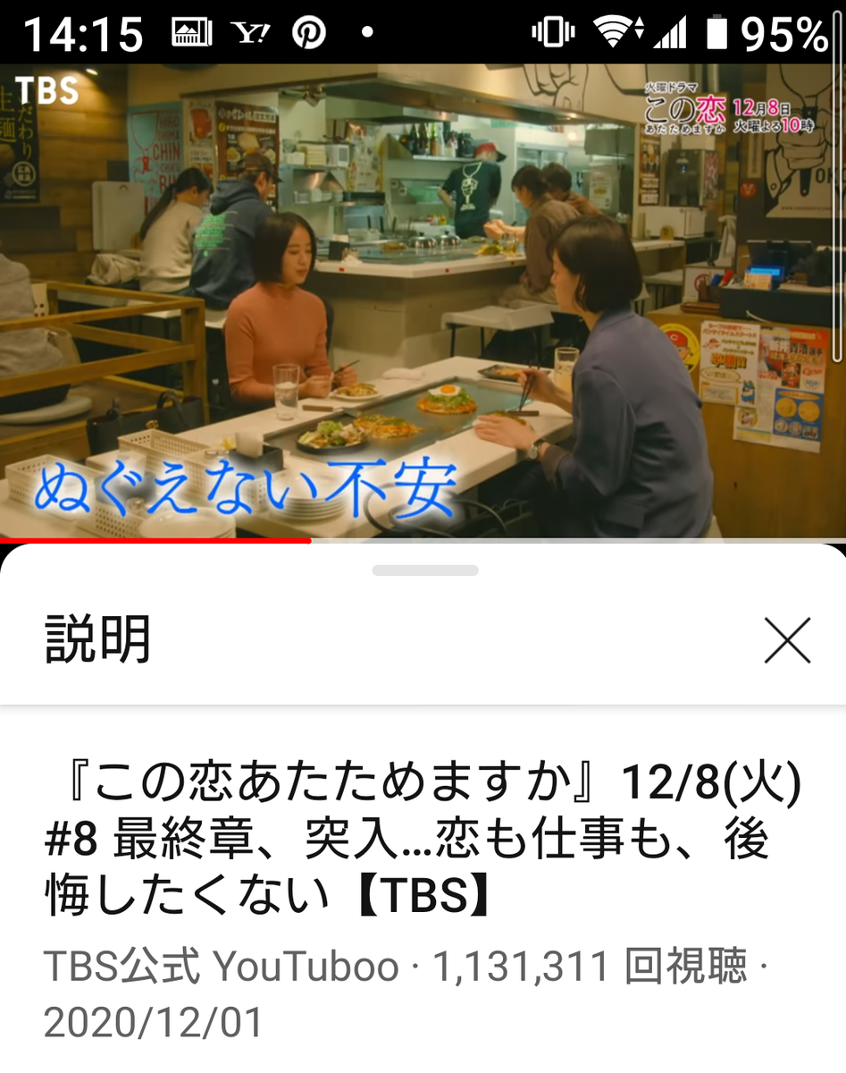 f:id:airaingood:20201204141722p:plain