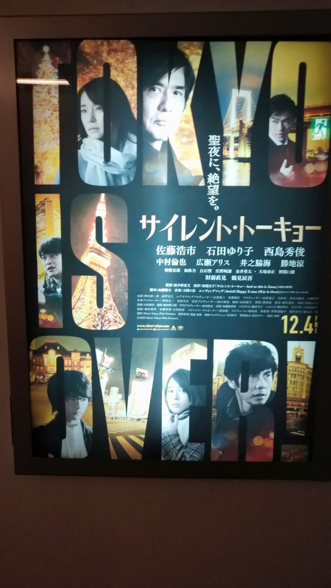 f:id:airaingood:20201204174507j:plain