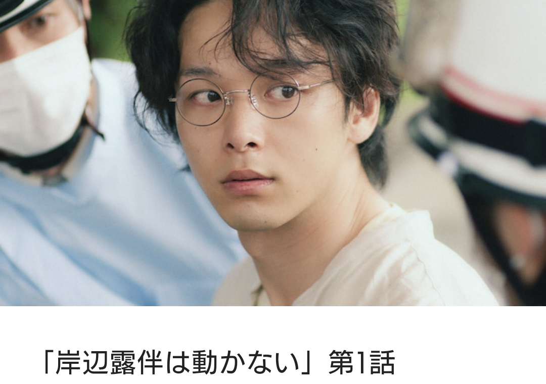f:id:airaingood:20201208184452p:plain