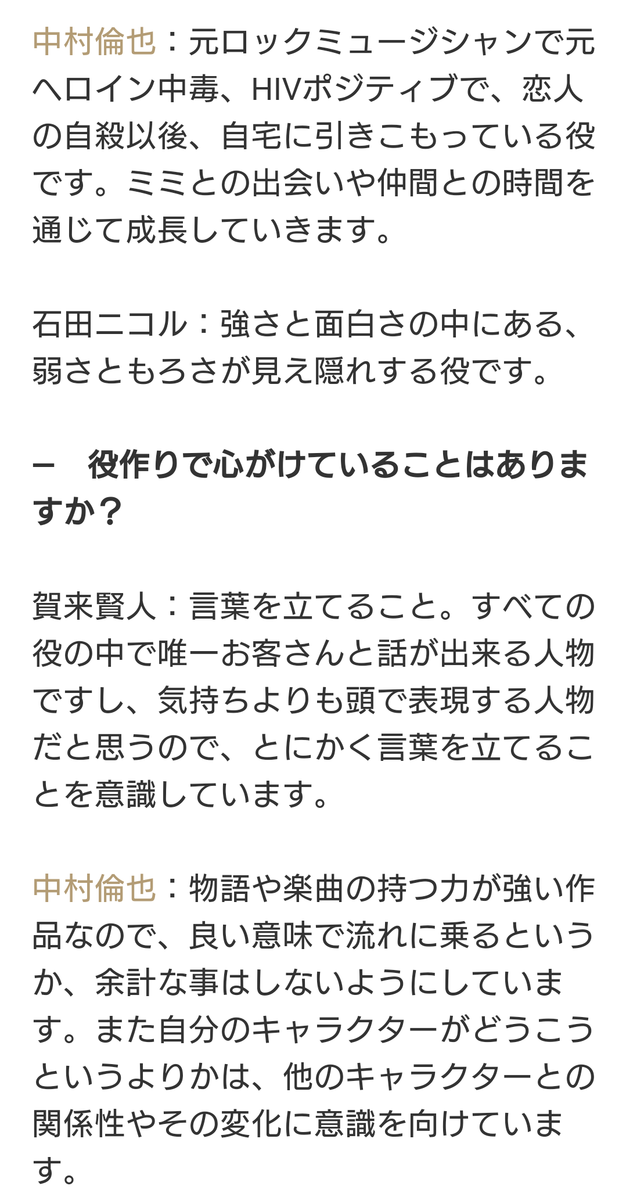 f:id:airaingood:20201210103320p:plain